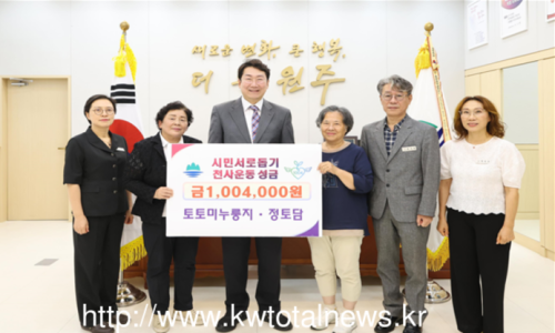 정토담 이미지