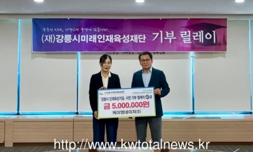 케이엠네이쳐(주) 이미지