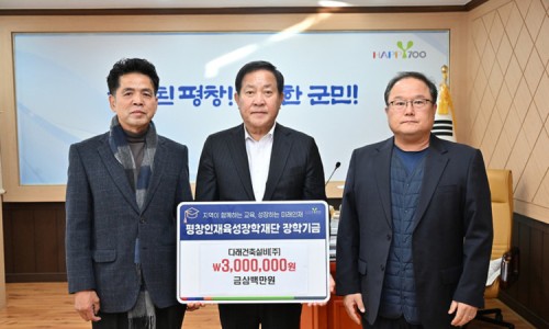 (주)육성 이미지