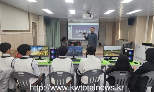 태백한국드론기술원 이미지