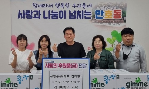 선일물산 이미지