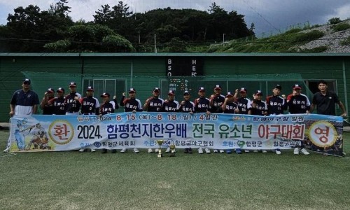 함평천지한우 이미지