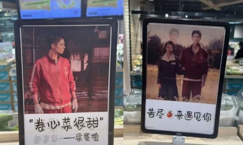의주마트 이미지