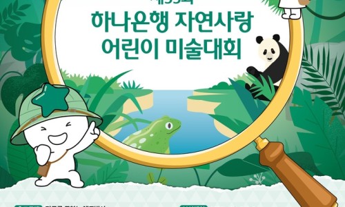 자연사랑 이미지