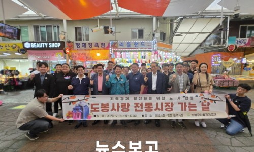 앞장불 이미지