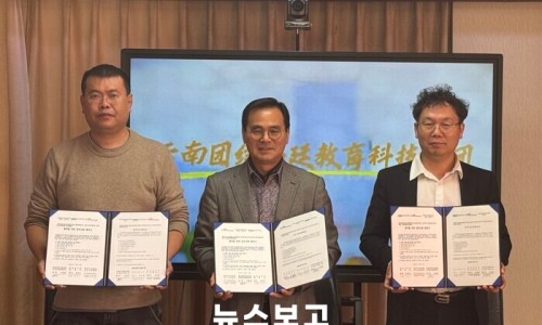 지평기술그룹 이미지