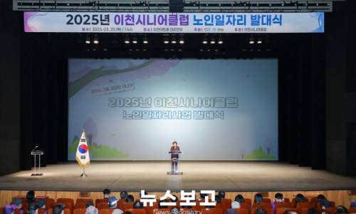 이천시니어클럽 이미지