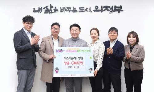 마스터플러스병원 이미지