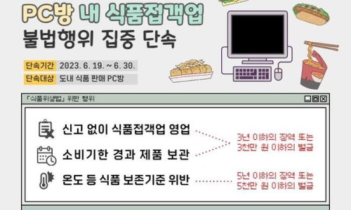 더존식품 이미지
