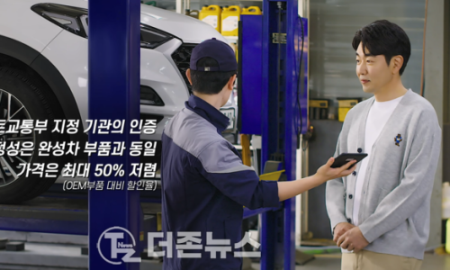 주식회사 더존케이 이미지