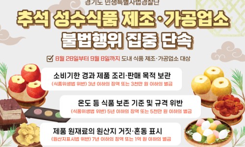 더존식품 이미지
