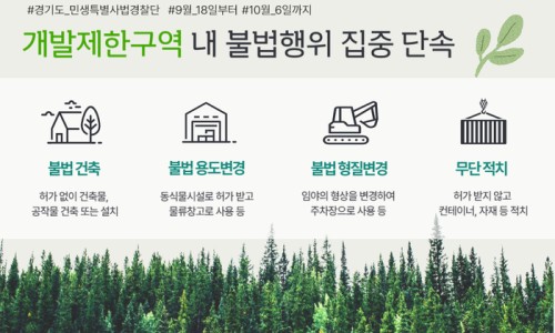 더존개발 이미지