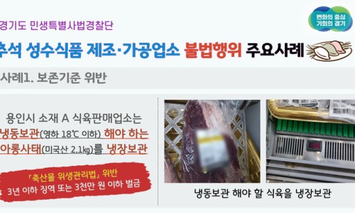 더존식품 이미지