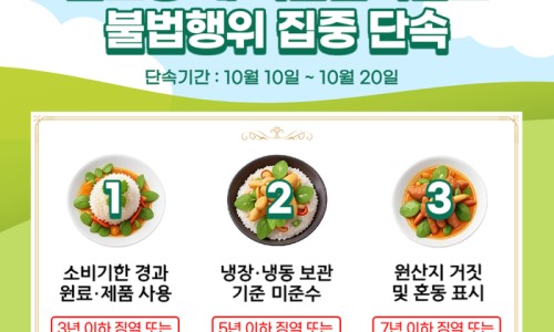 더존식품 이미지
