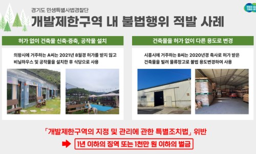 더존개발 이미지