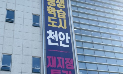 더존현수막 이미지