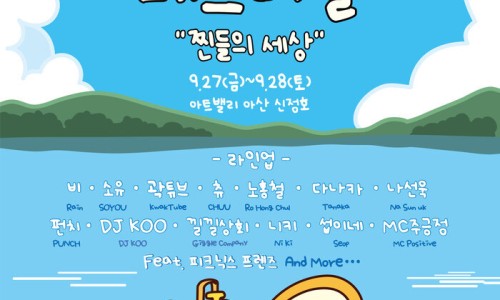 더존세상 이미지