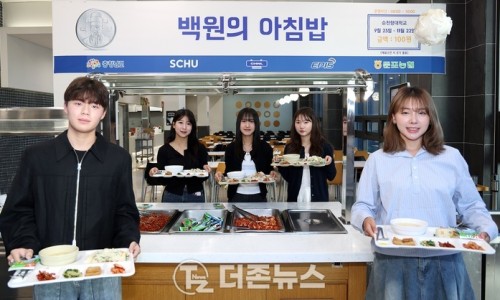 백원식당 이미지