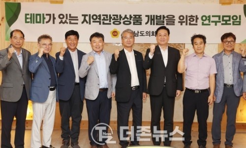 더존관광개발 이미지
