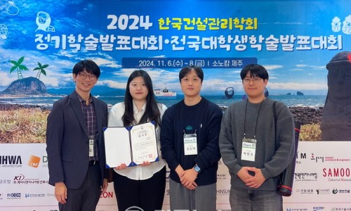 한국건설 이미지