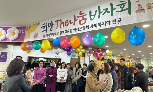 The_나눔 이미지