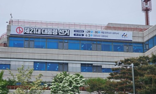 더존현수막 이미지