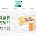 주식회사 엠에프 이미지