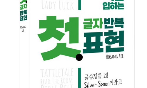 네이티브서울 이미지