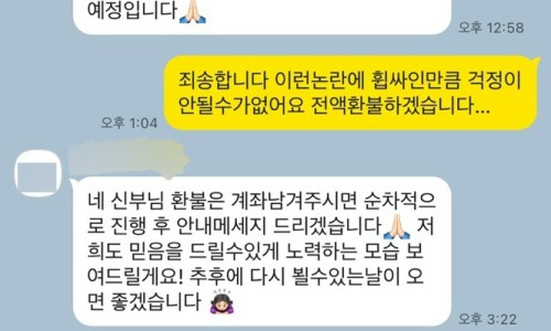 르포유 이미지