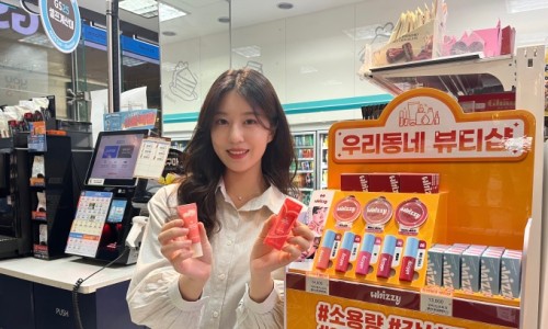 영화장품 이미지