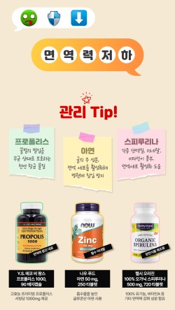 닥터앤닥터스 이미지