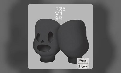 우연시스템 이미지