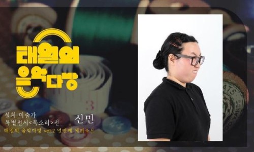 신진다방 이미지