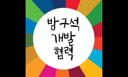 가나개발 이미지