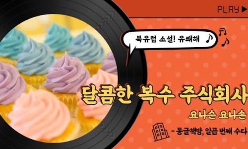 주식회사 한스푼 이미지