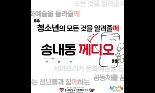 유랑단아카데미 이미지