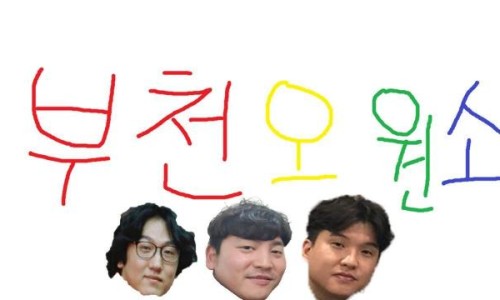 산교육문화공동체 이미지