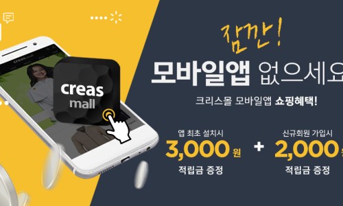 크리스몰 이미지