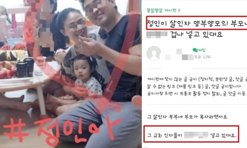 ì •ì¸ì´ ì–'ëª¨ ìž¥í•˜ì˜ ìœ ì¶œëœ ì¶©ê²©ì ì¸ ì¹´í†¡ ë‚´ìš© ê³¼ê±° ê¸€ ë„¤ì´ë²„ í¬ìŠ¤íŠ¸