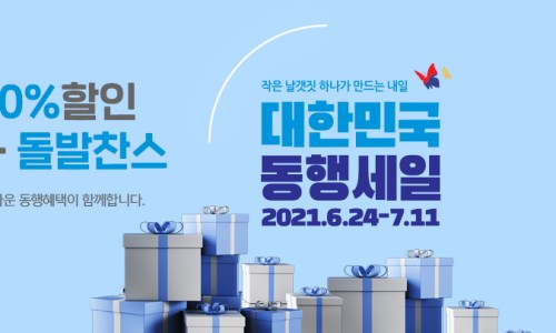 메밀골막국수 이미지