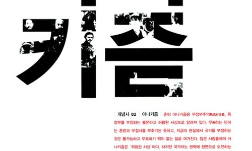 비타악티바(Vita Activa) 이미지