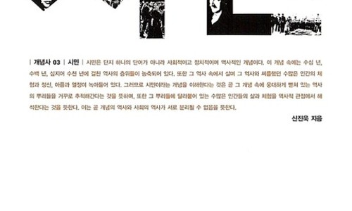 비타악티바(Vita Activa) 이미지