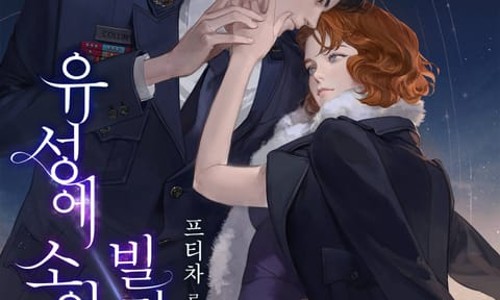 기쁨과소원 이미지