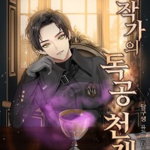 독공 이미지
