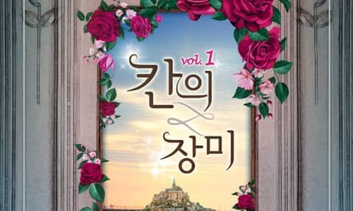 칸웹 이미지