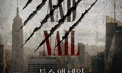 네일앤(Nail&) 이미지