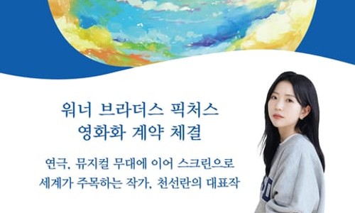 물파랑 이미지