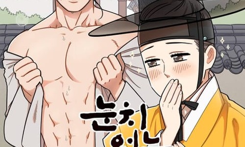 돌쇠 이미지