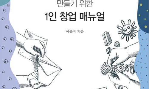 아트스토리미술교습소 이미지