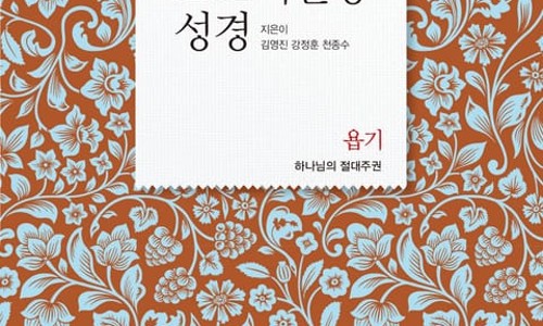 창세기서비스 이미지